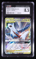 Latias & Latios GX 2018 Pokemon Sun and Moon Tag Bolt Japanese #060 (CGC 8.5) at PristineAuction.com