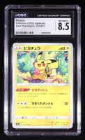 Pikachu 2022 Pokemon Sword and Shield Enhanced Expansion Pack Dark Phantasma Japanese #014 (CGC 8.5) at PristineAuction.com