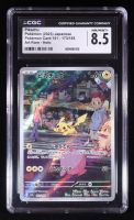 Pikachu 2023 Pokemon Card Game Scarlet & Violet 151 Enhanced Expansion Japanese #173 (CGC 8.5) at PristineAuction.com
