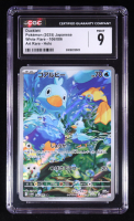 Ducklett 2025 Pokemon Card Game Scarlet & Violet White Flare Japanese #106 (CGC 9) at PristineAuction.com