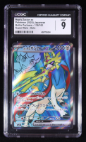Hop's Zacian ex 2025 Pokemon Card Game Scarlet & Violet Battle Partners Japanese #118 (CGC 9) at PristineAuction.com