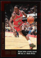 Michael Jordan 1999 Upper Deck Michael Jordan Career #11 Rise to Greatness at PristineAuction.com