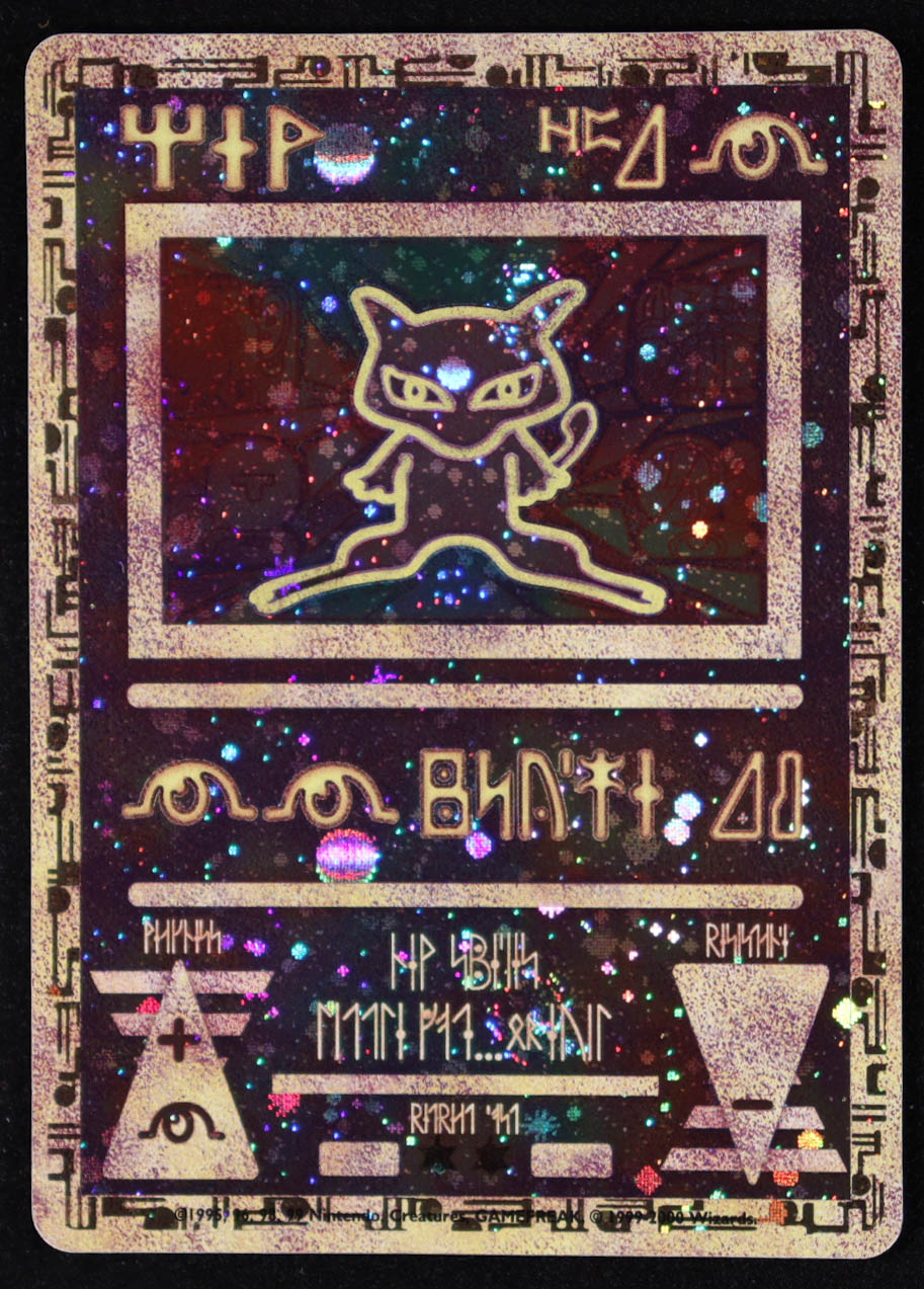 Ancient Mew HOLO 1999-02 Pokemon Wizards of the Coast American Promos (Movie 2000) #NNO Holo at PristineAuction.com Ancient Mew HOLO 1999-02 Pokemon Wizards of the Coast American Promos (Movie 2000) #NNO Holo at PristineAuction.com