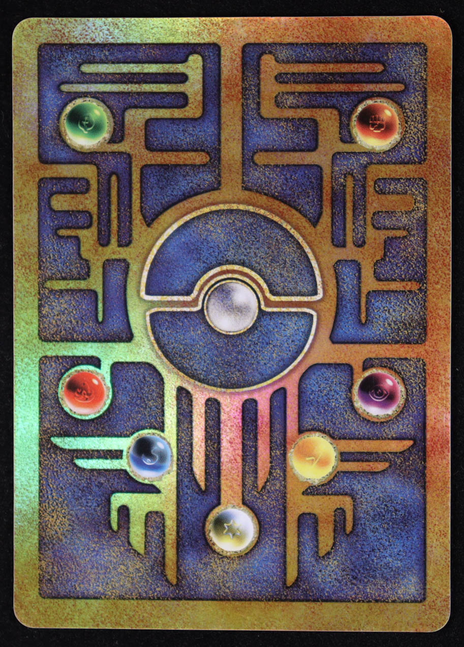 Ancient Mew HOLO 1999-02 Pokemon Wizards of the Coast American Promos (Movie 2000) #NNO Holo at PristineAuction.com Ancient Mew HOLO 1999-02 Pokemon Wizards of the Coast American Promos (Movie 2000) #NNO Holo at PristineAuction.com