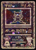 Ancient Mew HOLO 1999-02 Pokemon Wizards of the Coast American Promos (Movie 2000) #NNO Holo at PristineAuction.com