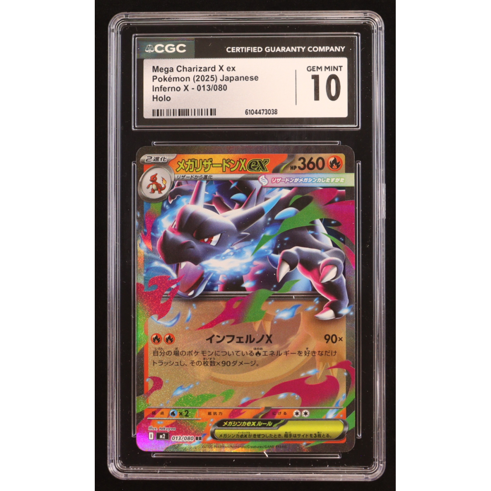 Mega Charizard ex 2025 Pokemon Inferno X Japanese #13 Holo (CGC 10) at PristineAuction.com