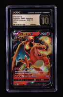 Charizard V 2022 Pokemon VSTAR Universe Japanese #13 Holo (CGC 10 | Pristine Black Label) at PristineAuction.com