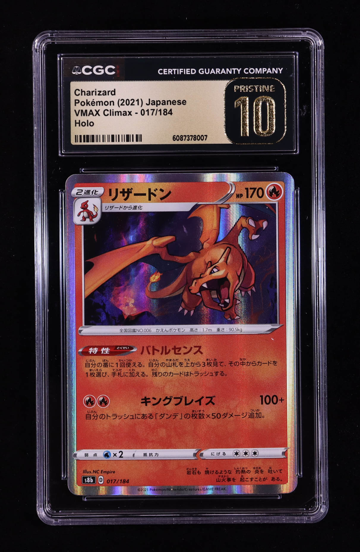 Charizard 2021 Pokemon VMAX Climax Japanese #17 Holo (CGC 10 | Pristine Black Label) at PristineAuction.com Charizard 2021 Pokemon VMAX Climax Japanese #17 Holo (CGC 10 | Pristine Black Label) at PristineAuction.com