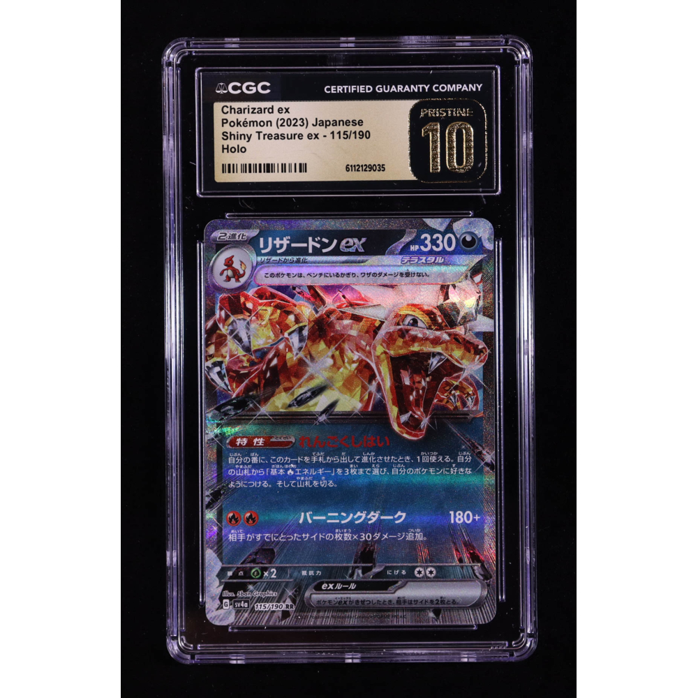 Charizard ex 2023 Pokemon Shiny Treasure ex Japanese #115 Holo (CGC 10 | Pristine Black Label) at PristineAuction.com