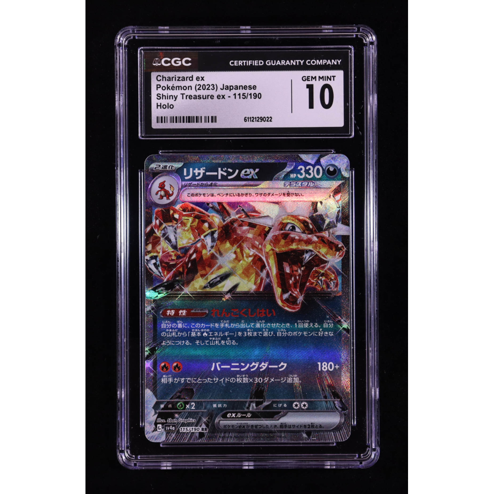 Charizard ex 2023 Pokemon Shiny Treasure ex Japanese #115 Holo (CGC 10) at PristineAuction.com