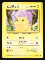 Pikachu 1996 Pokemon Base Japanese #025 at PristineAuction.com