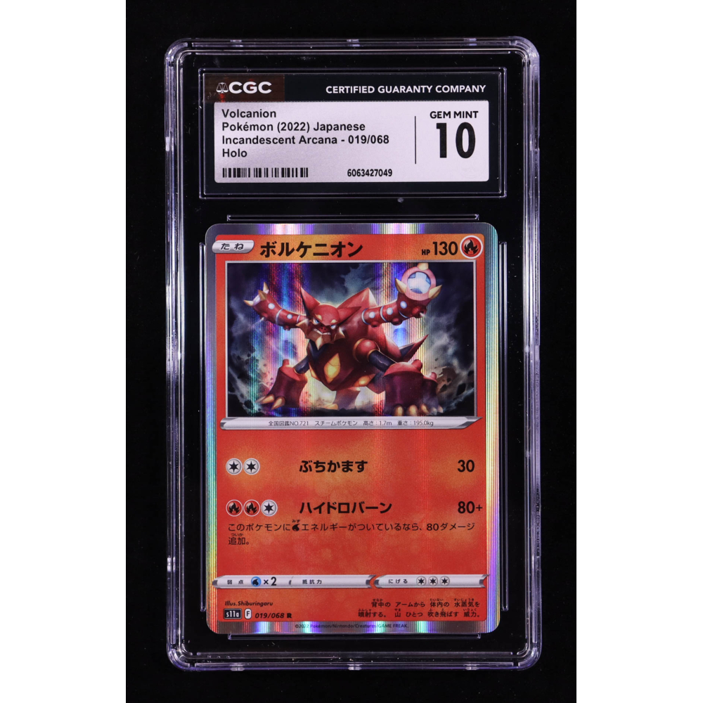 Volcanion 2022 Pokemon Sword and Shield Strength Expansion Pack Incandescent Arcana Japanese #019 (CGC 10) at PristineAuction.com