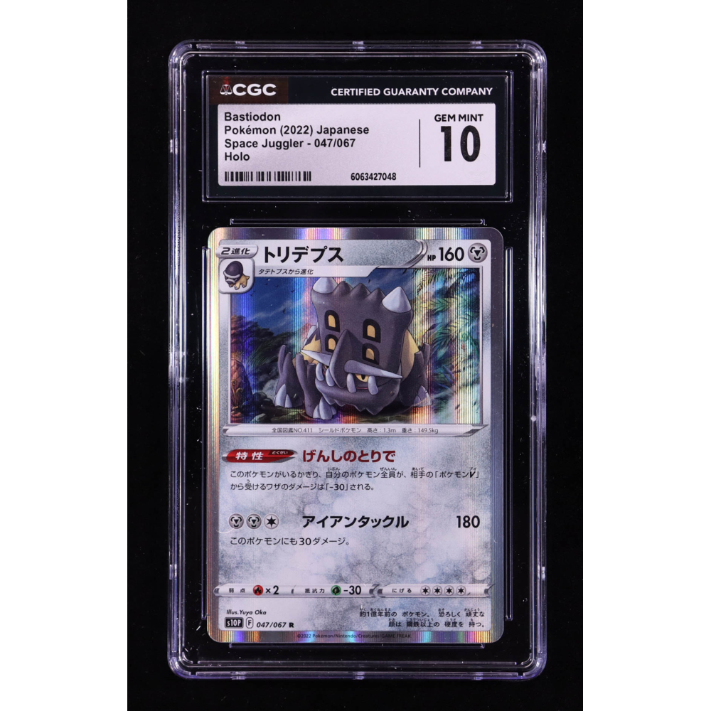 Bastiodon 2022 Pokemon Sword and Shield Space Juggler Japanese #047 (CGC 10) at PristineAuction.com