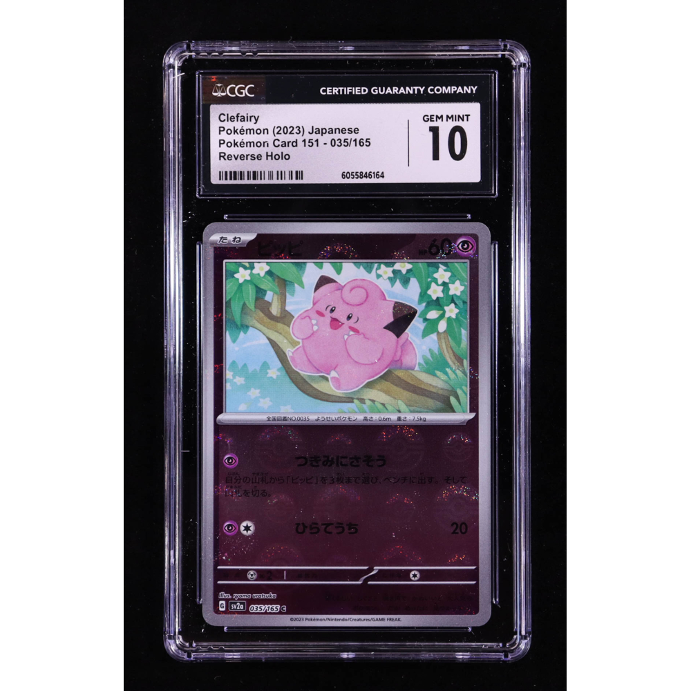 Clefairy 2023 Pokemon Card Game Scarlet & Violet 151 Enhanced Expansion Japanese #035 POKE BALL REVERSE HOLO (CGC 10) at PristineAuction.com