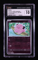 Clefairy 2023 Pokemon Card Game Scarlet & Violet 151 Enhanced Expansion Japanese #035 POKE BALL REVERSE HOLO (CGC 10) at PristineAuction.com