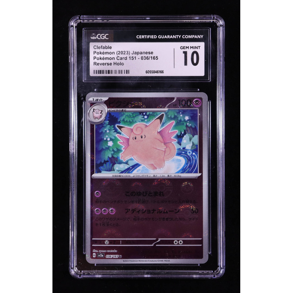Clefable 2023 Pokemon Card Game Scarlet & Violet 151 Enhanced Expansion Japanese #036 POKE BALL REVERSE HOLO (CGC 10) at PristineAuction.com