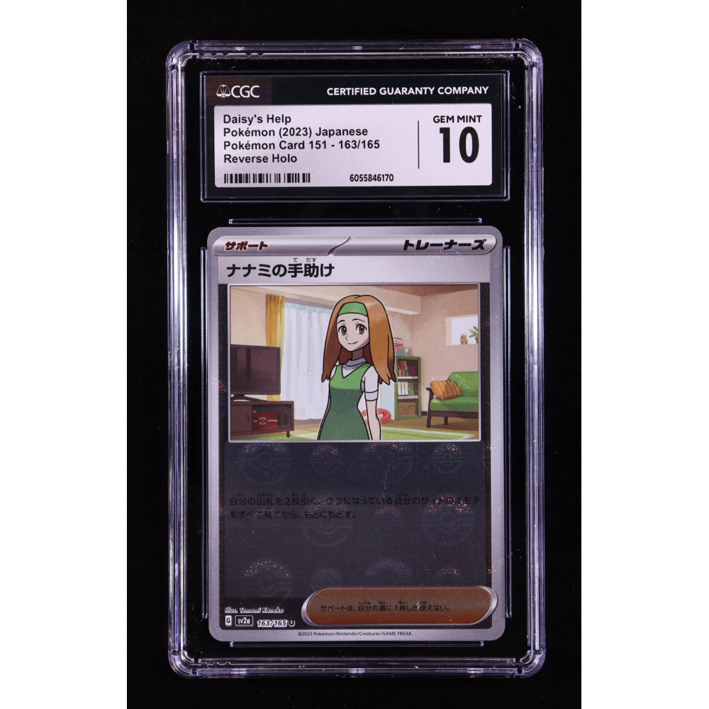 Daisy's Help 2023 Pokemon Card Game Scarlet & Violet 151 Enhanced Expansion Japanese #163 POKE BALL REVERSE HOLO (CGC 10) at PristineAuction.com
