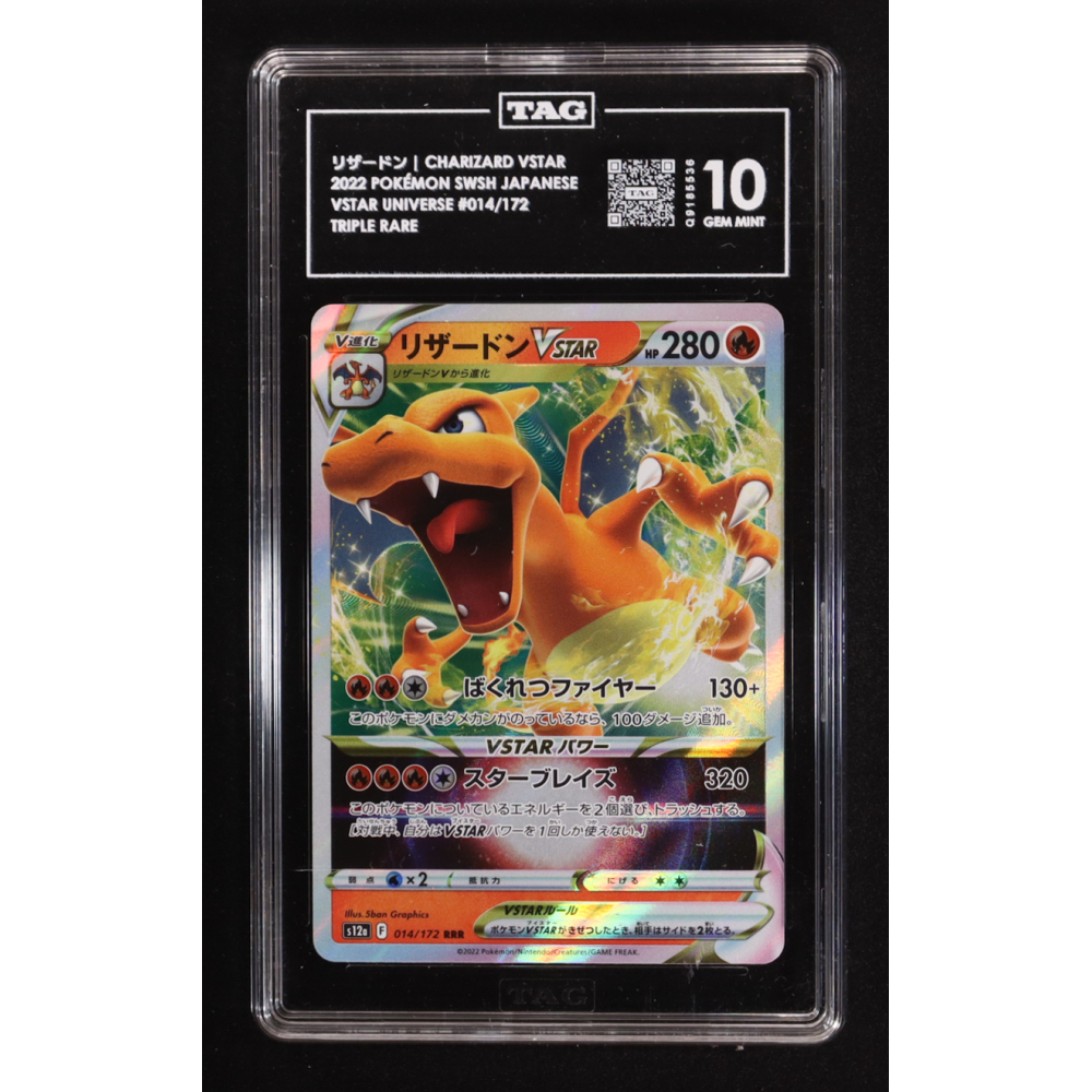 Charizard VSTAR 2022 Pokemon Sword and Shield High Class Pack VSTAR Universe Japanese #014 (TAG 10) at PristineAuction.com