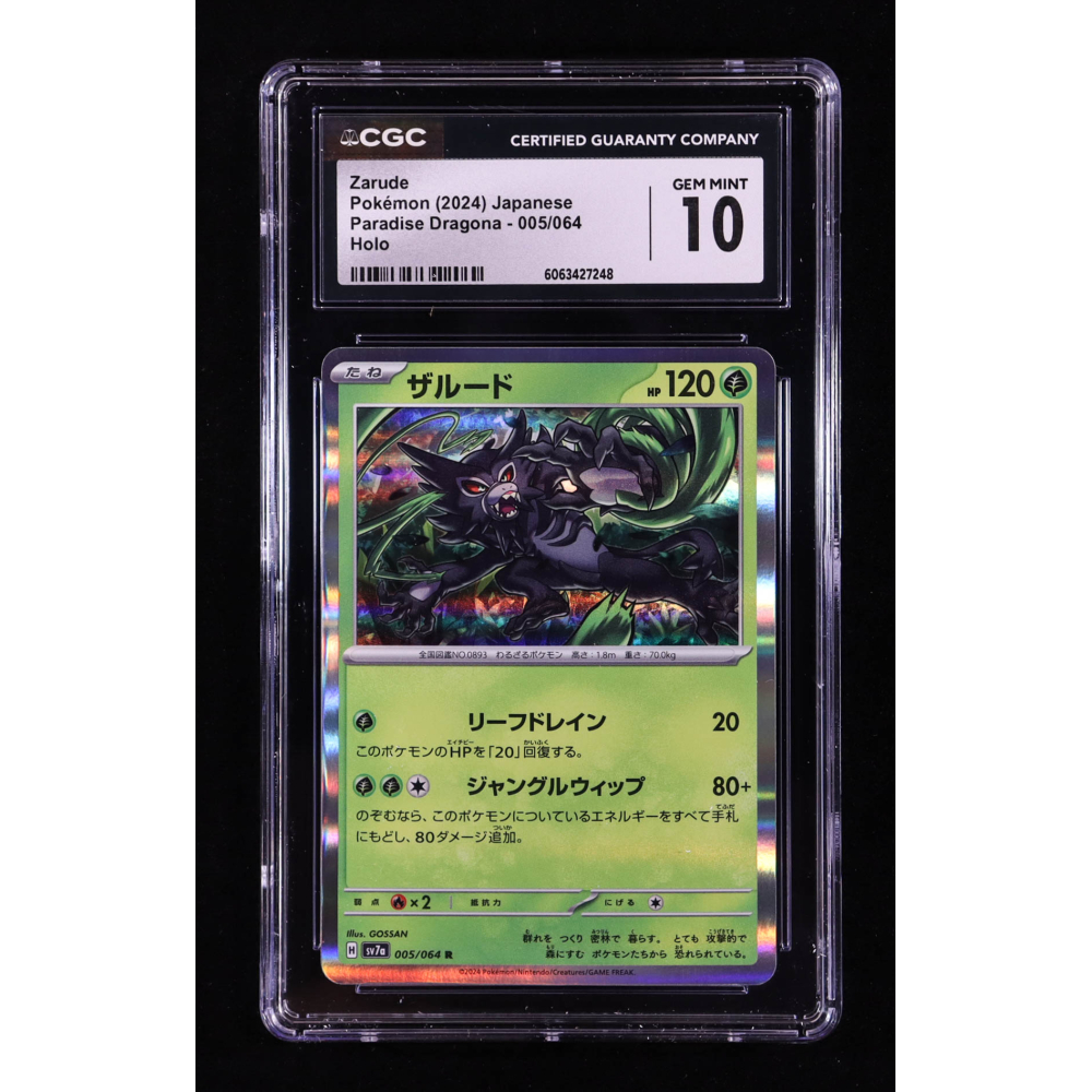 Zarude 2024 Pokemon Card Game Scarlet & Violet Paradise Dragona Enhanced Expansion Japanese #005 HOLO (CGC 10) at PristineAuction.com
