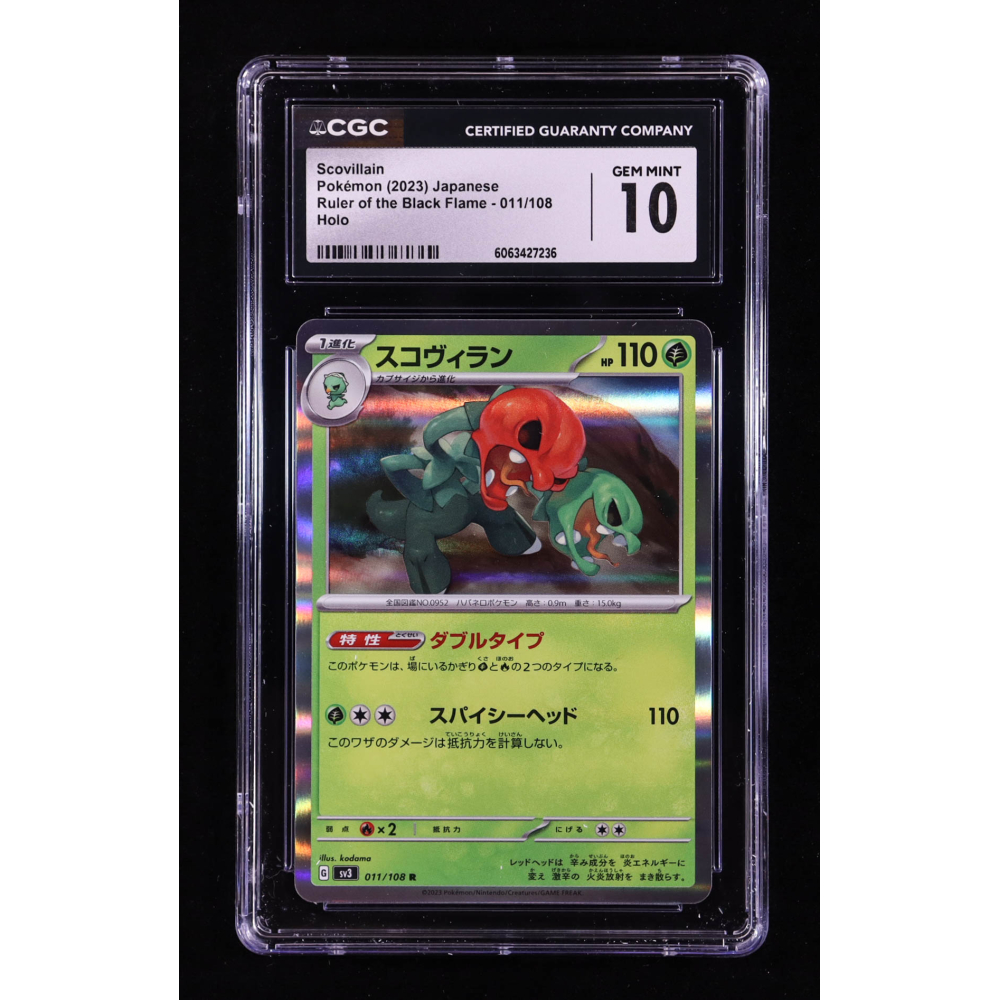 Scovillain 2023 Pokemon Card Game Scarlet & Violet Ruler of the Black Flame Japanese #011 HOLO (CGC 10) at PristineAuction.com