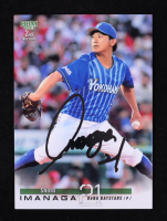 Shota Imanaga 2023 BBM Japan Silver Foil Facsimile #504 RC at PristineAuction.com