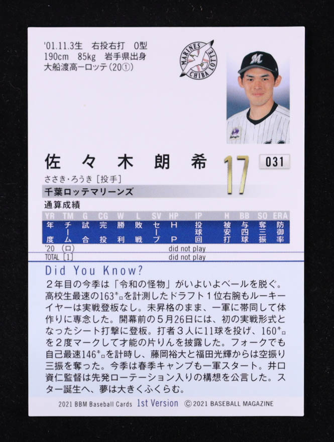 Roki Sasaki 2021 BBM #31 RC at PristineAuction.com Roki Sasaki 2021 BBM #31 RC at PristineAuction.com