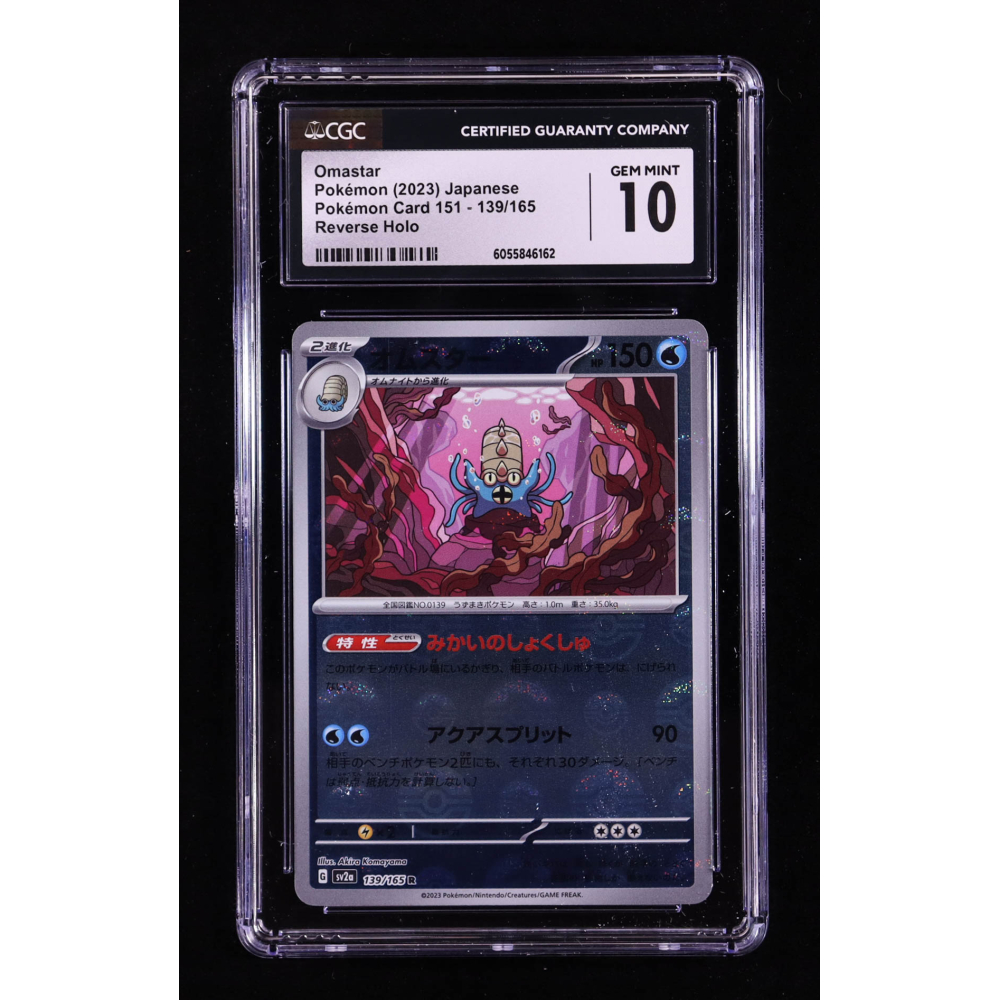 Omastar 2023 Pokemon Card Game Scarlet & Violet 151 Enhanced Expansion Japanese #139 POKE BALL REVERSE HOLO (CGC 10) at PristineAuction.com