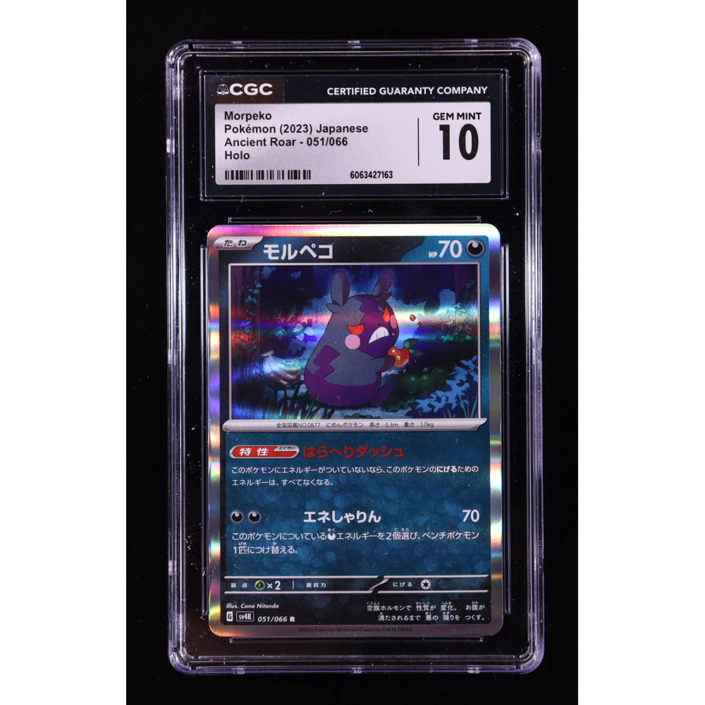 Morpeko 2023 Pokemon Card Game Scarlet & Violet Ancient Roar Japanese #051 HOLO (CGC 10) at PristineAuction.com