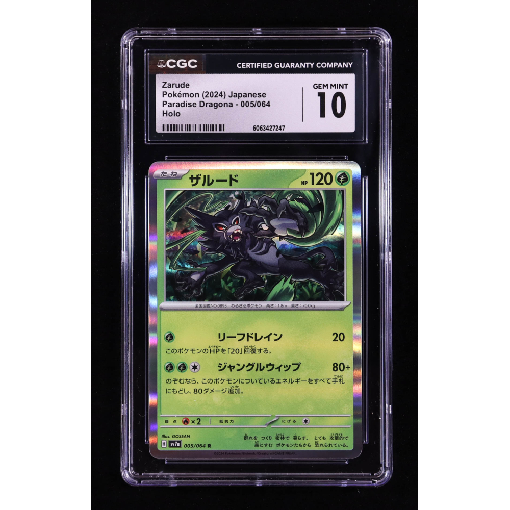 Zarude 2024 Pokemon Card Game Scarlet & Violet Paradise Dragona Enhanced Expansion Japanese #005 HOLO (CGC 10) at PristineAuction.com