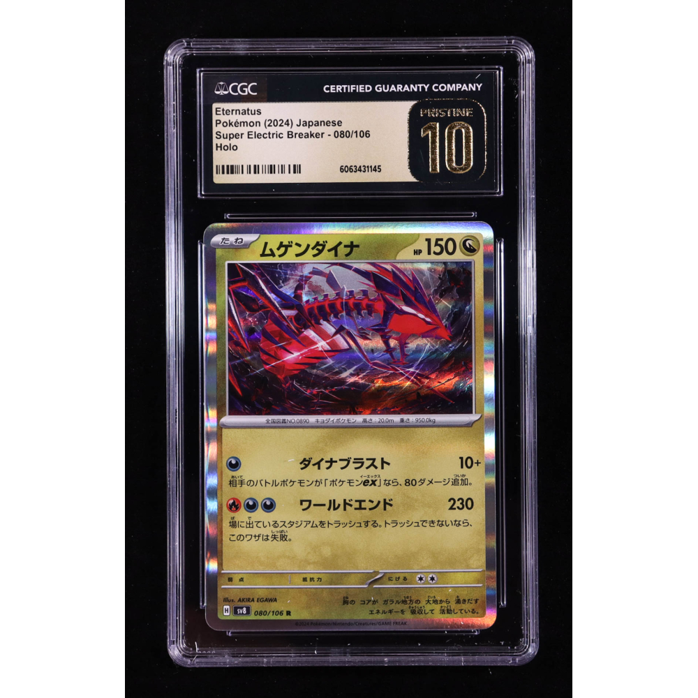 Eternatus 2024 Pokemon Card Game Scarlet & Violet Super Electric Breaker Japanese #080 HOLO (CGC Pristine 10) at PristineAuction.com