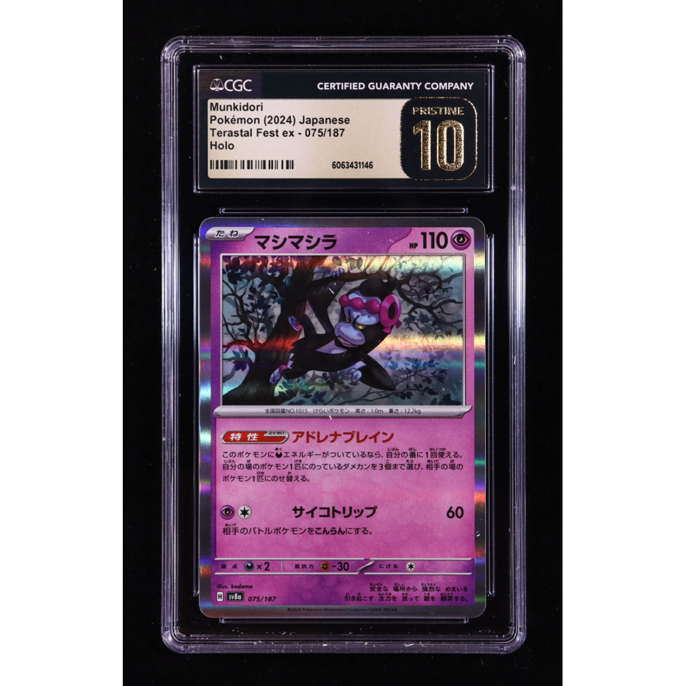 Munkidori 2024 Pokemon Card Game Scarlet & Violet Terastal Festival ex High Class Expansion Japanese #075 HOLO (CGC Pristine 10) at PristineAuction.com