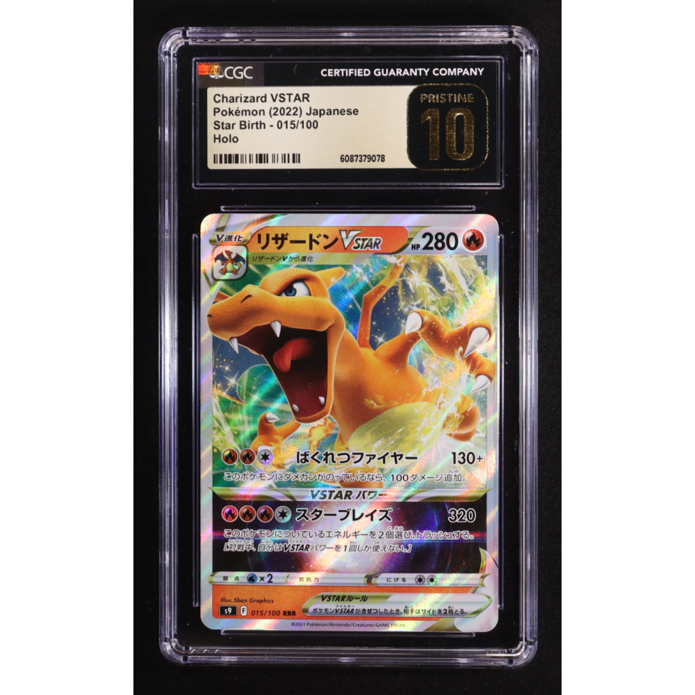 Charizard VSTAR 2022 Pokemon Card Game Sword & Shield Star Birth Japanese #015 (CGC 10 | Pristine Black Label) at PristineAuction.com