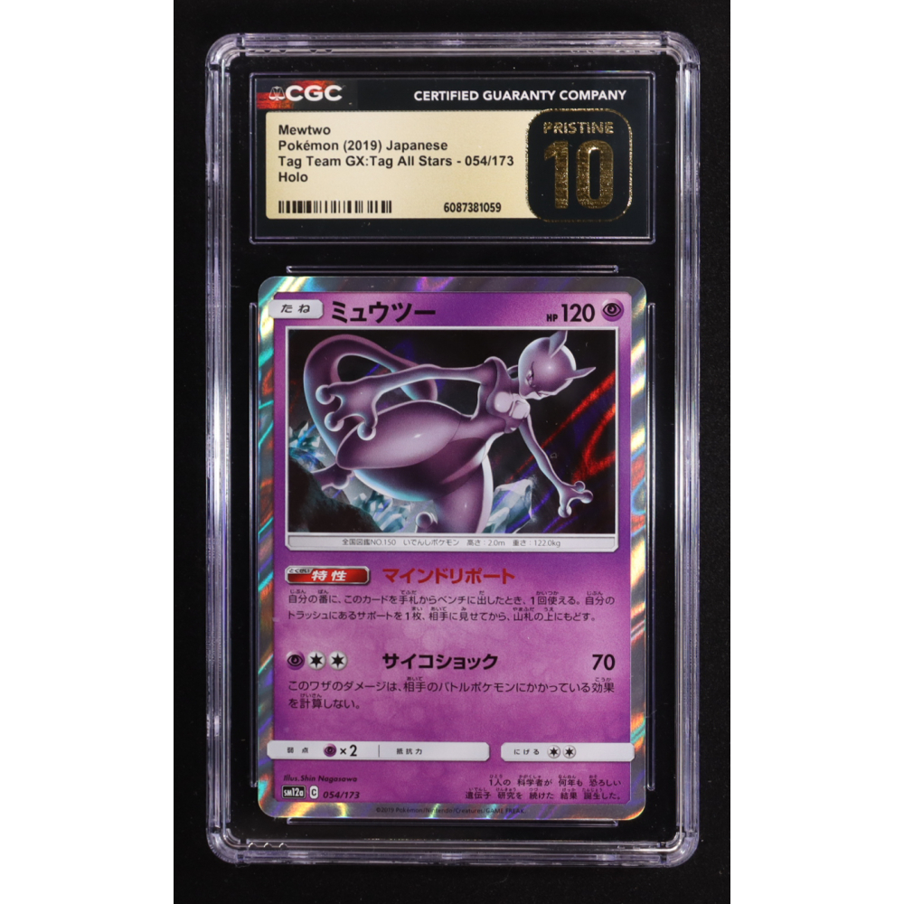 Mewtwo 2019 Pokemon Sun and Moon High Class Pack TAG TEAM GX Tag All-Stars Japanese #054 (CGC 10 | Pristine Black Label) at PristineAuction.com