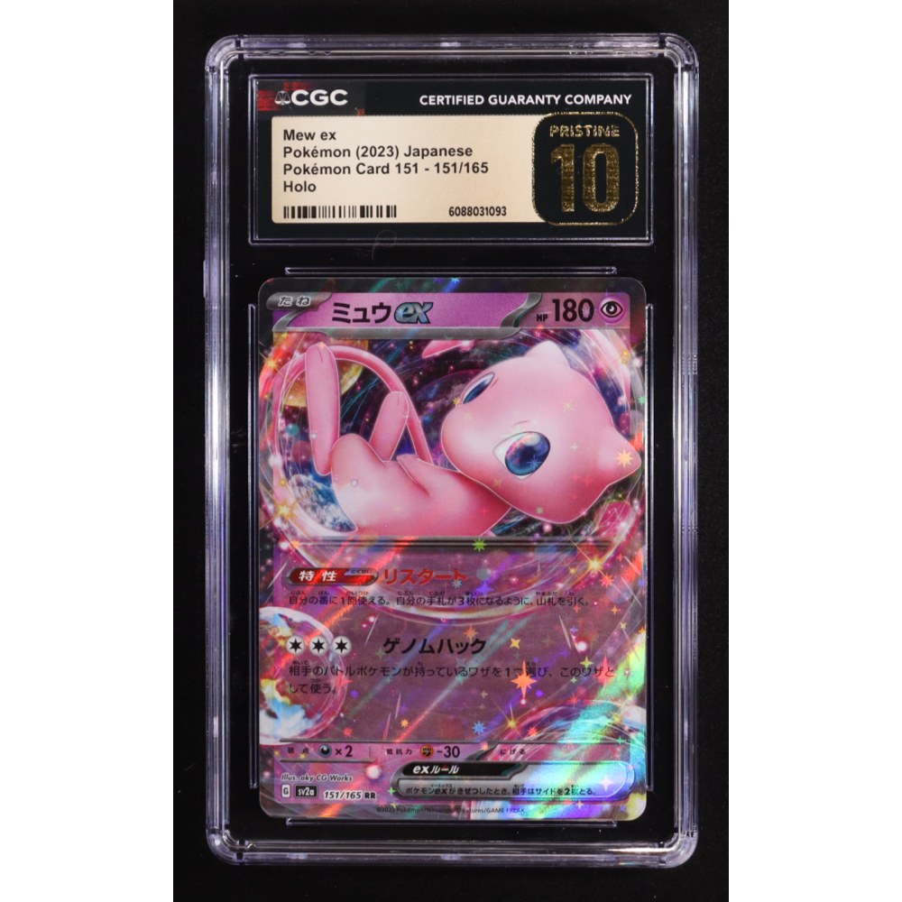 Mew ex 2023 Pokemon Card Game Scarlet & Violet 151 Enhanced Expansion Pack Japanese #151 (CGC 10 | Pristine Black Label) at PristineAuction.com