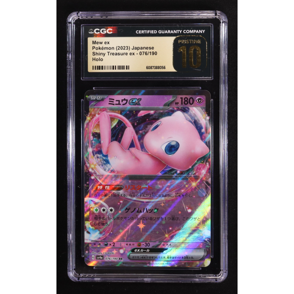 Mew ex 2023 Pokemon Card Game Scarlet & Violet Shiny Treasure ex High Class Expansion Japanese #076 (CGC 10 | Pristine Black Label) at PristineAuction.com