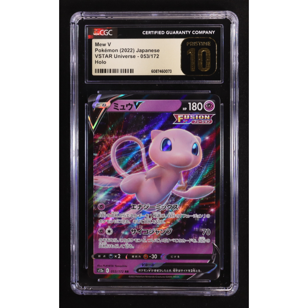 Mew V 2022 Pokemon Sword and Shield High Class Pack VSTAR Universe Japanese #053 (CGC 10 | Pristine Black Label) at PristineAuction.com
