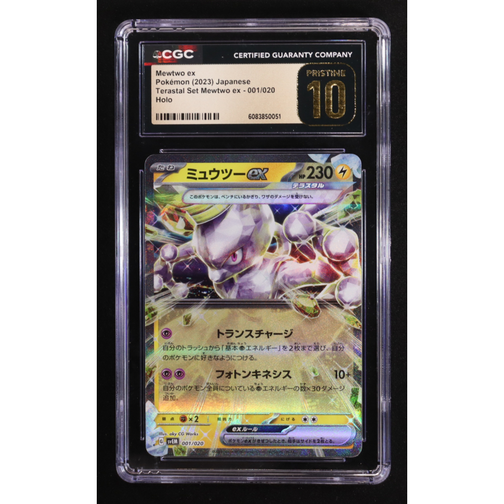 Mewtwo ex 2023 Pokemon Trading Card Game Terastal Set Mewtwo ex Deck Japanese #001 (CGC 10 | Pristine Black Label) at PristineAuction.com