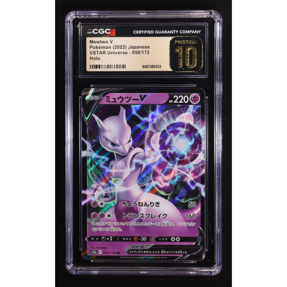 Mewtwo V 2022 Pokemon Sword and Shield High Class Pack VSTAR Universe Japanese #050 (CGC 10 | Pristine Black Label) at PristineAuction.com