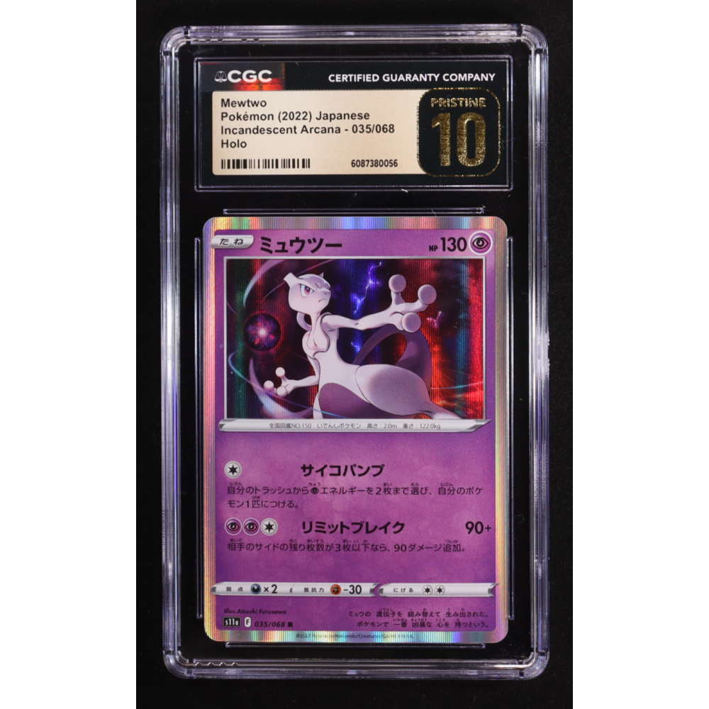 Mewtwo 2022 Pokemon Sword and Shield Strength Expansion Pack Incandescent Arcana Japanese #035 (CGC 10 | Pristine Black Label) at PristineAuction.com
