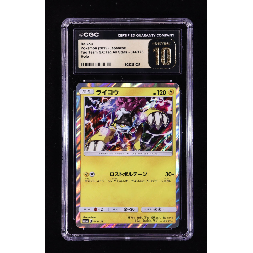 Raikou 2019 Pokemon Sun and Moon High Class Pack TAG TEAM GX Tag All-Stars Japanese #044 (CGC 10 | Pristine Black Label) at PristineAuction.com