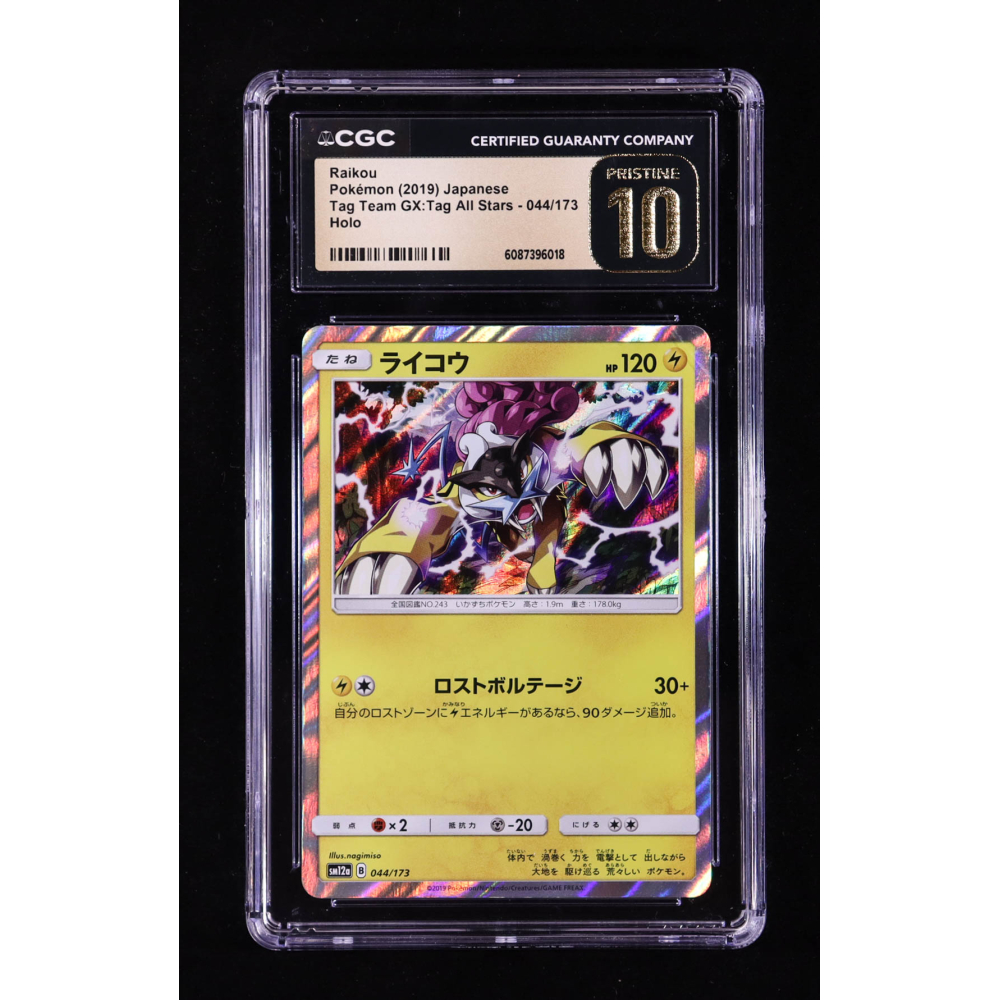 Raikou 2019 Pokemon Sun and Moon High Class Pack TAG TEAM GX Tag All-Stars Japanese #044 (CGC 10 | Pristine Black Label) at PristineAuction.com
