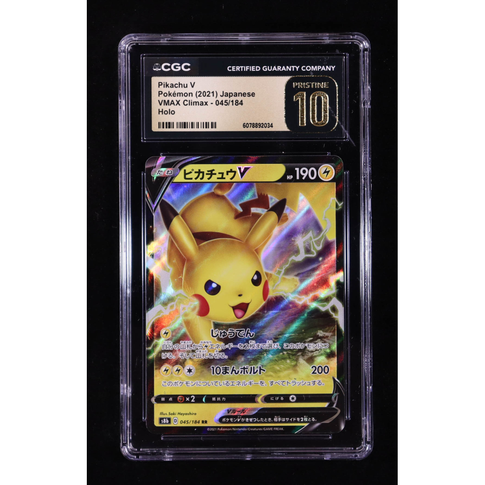 Pikachu V 2021 Pokemon Sword and Shield VMAX Climax Japanese #45 (CGC 10 | Pristine Black Label) at PristineAuction.com