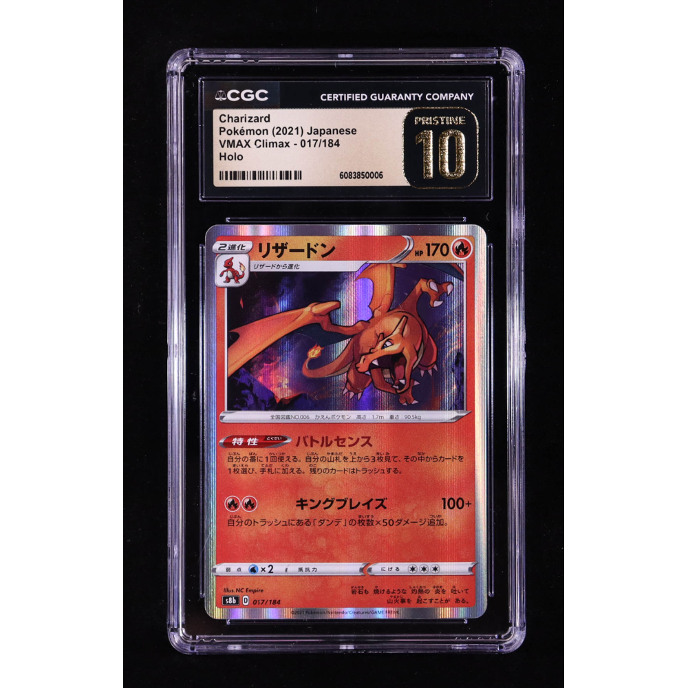Charizard 2021 Pokemon Sword and Shield VMAX Climax Japanese #17 (CGC 10 | Pristine Black Label) at PristineAuction.com
