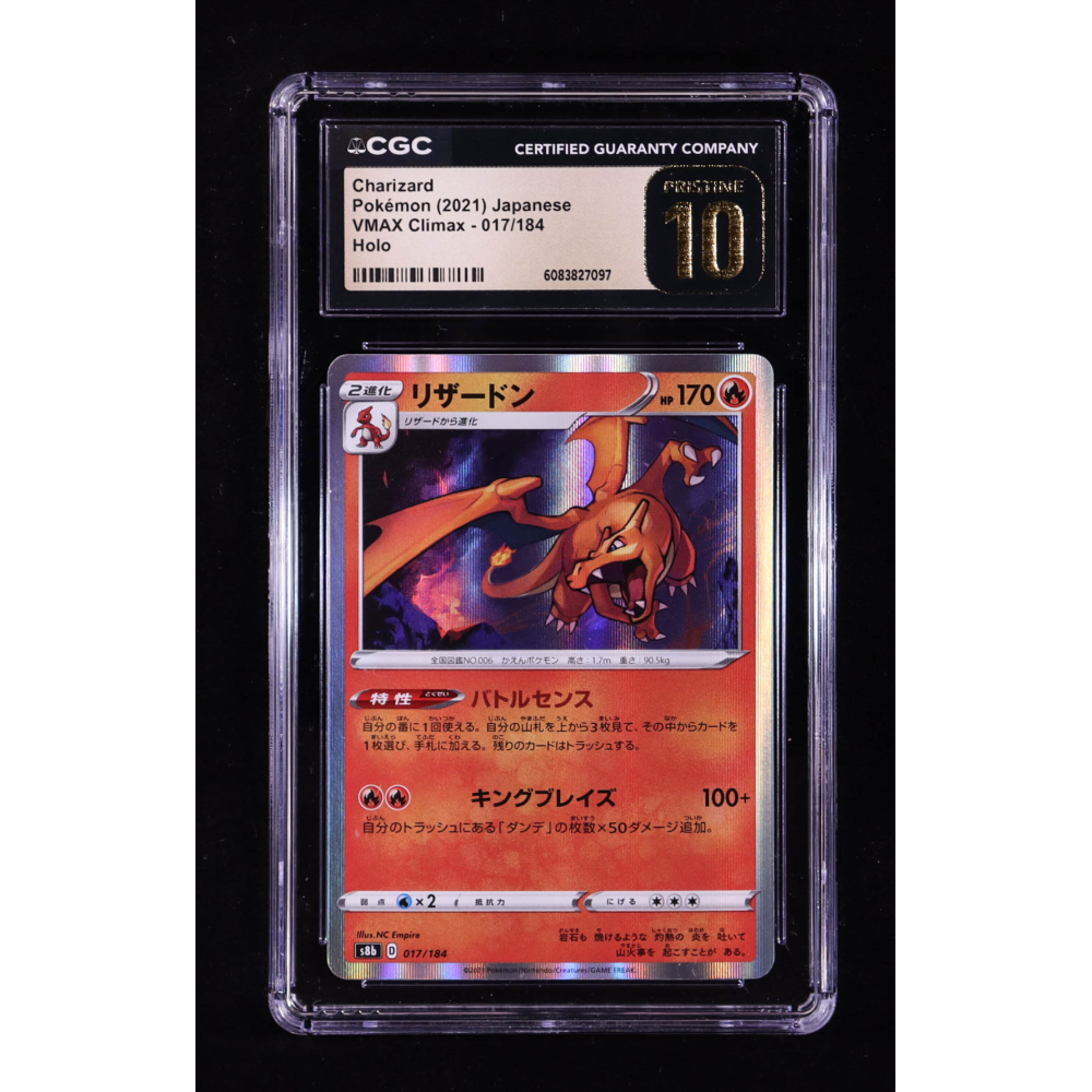 Charizard 2021 Pokemon Sword and Shield VMAX Climax Japanese #17 (CGC 10 | Pristine Black Label) at PristineAuction.com