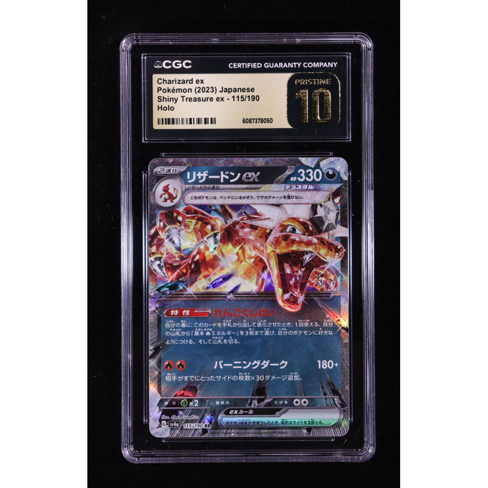 Charizard ex 2023 Pokemon Card Game Scarlet & Violet Shiny Treasure ex High Class Expansion Japanese #115 (CGC 10 | Pristine Black Label) at PristineAuction.com