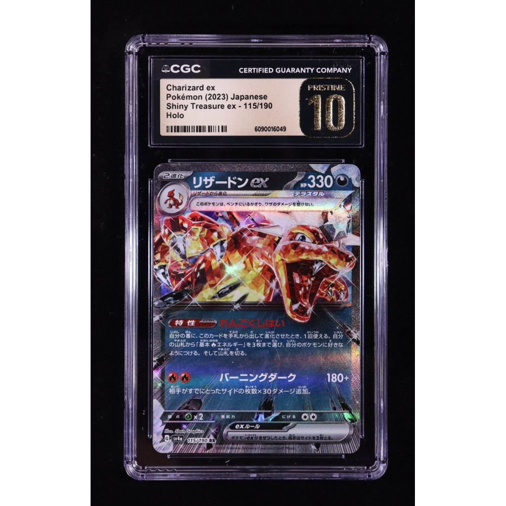 Charizard ex 2023 Pokemon Card Game Scarlet & Violet Shiny Treasure ex High Class Expansion Japanese #115 (CGC 10 | Pristine Black Label) at PristineAuction.com