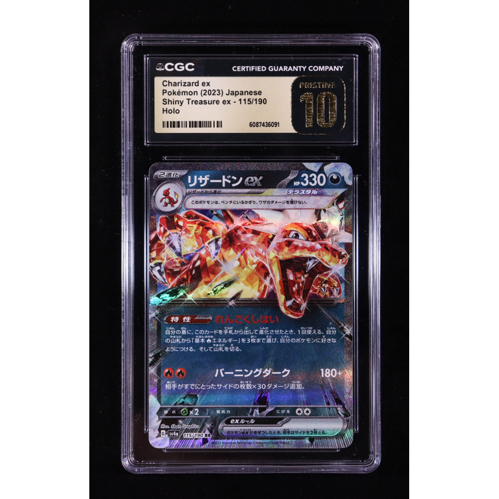 Charizard ex 2023 Pokemon Card Game Scarlet & Violet Shiny Treasure ex High Class Expansion Japanese #115 (CGC 10 | Pristine Black Label) at PristineAuction.com