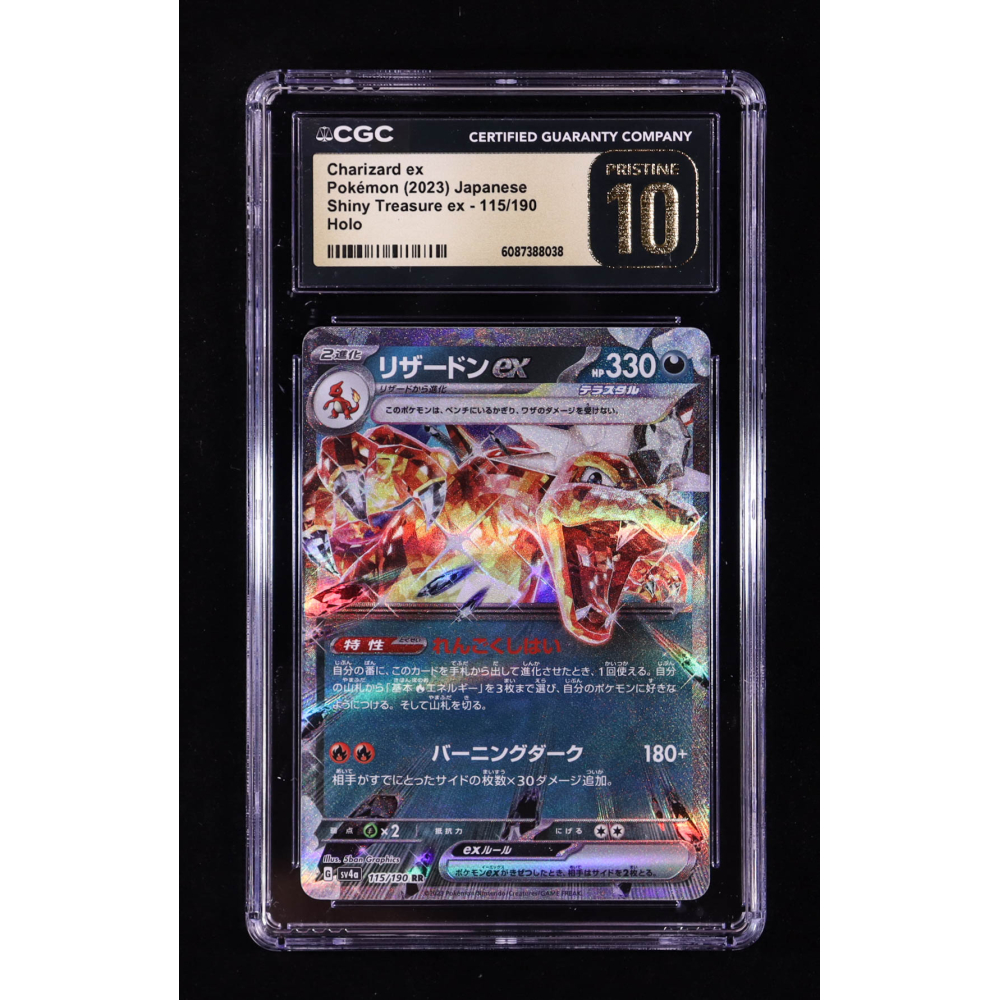 Charizard ex 2023 Pokemon Card Game Scarlet & Violet Shiny Treasure ex High Class Expansion Japanese #115 (CGC 10 | Pristine Black Label) at PristineAuction.com