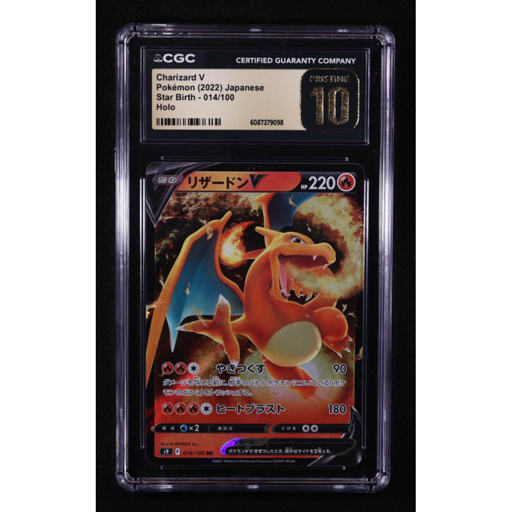 Charizard V 2022 Pokemon Card Game Sword & Shield Star Birth Japanese #014 (CGC 10 | Pristine Black Label) at PristineAuction.com