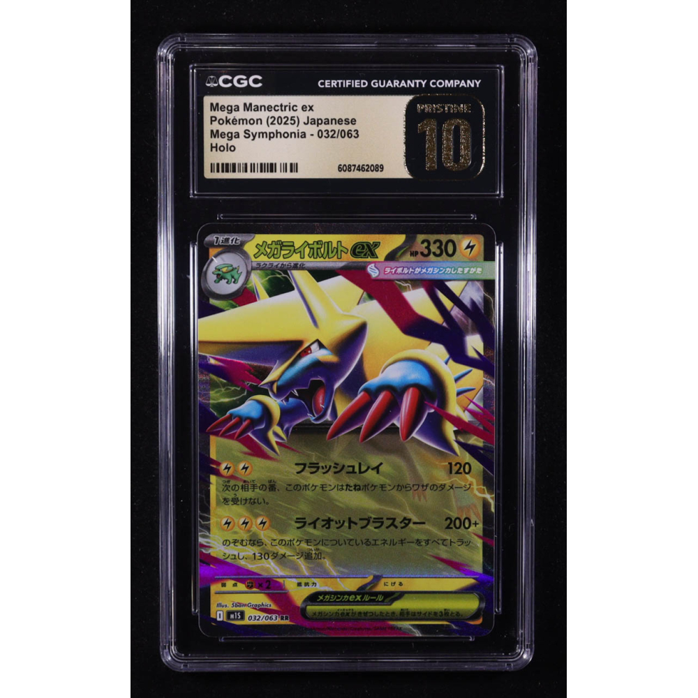 Mega Manectric ex 2025 Pokemon Card Game MEGA Mega Symphonia Japanese #032 (CGC 10 | Pristine Black Label) at PristineAuction.com